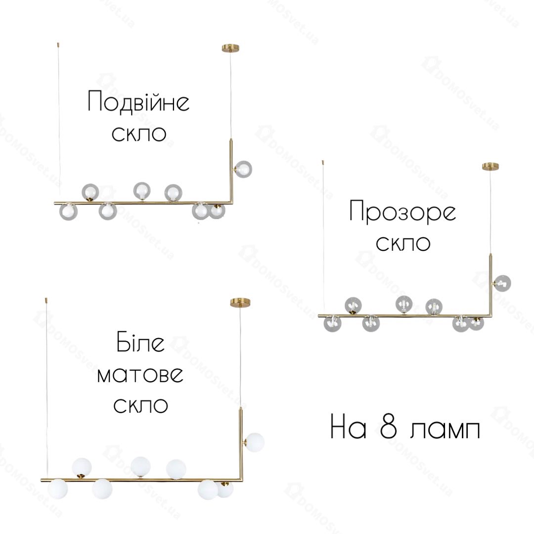 Люстра Bolls 6/ Bolls Подвійне скло 8 230731-100002319