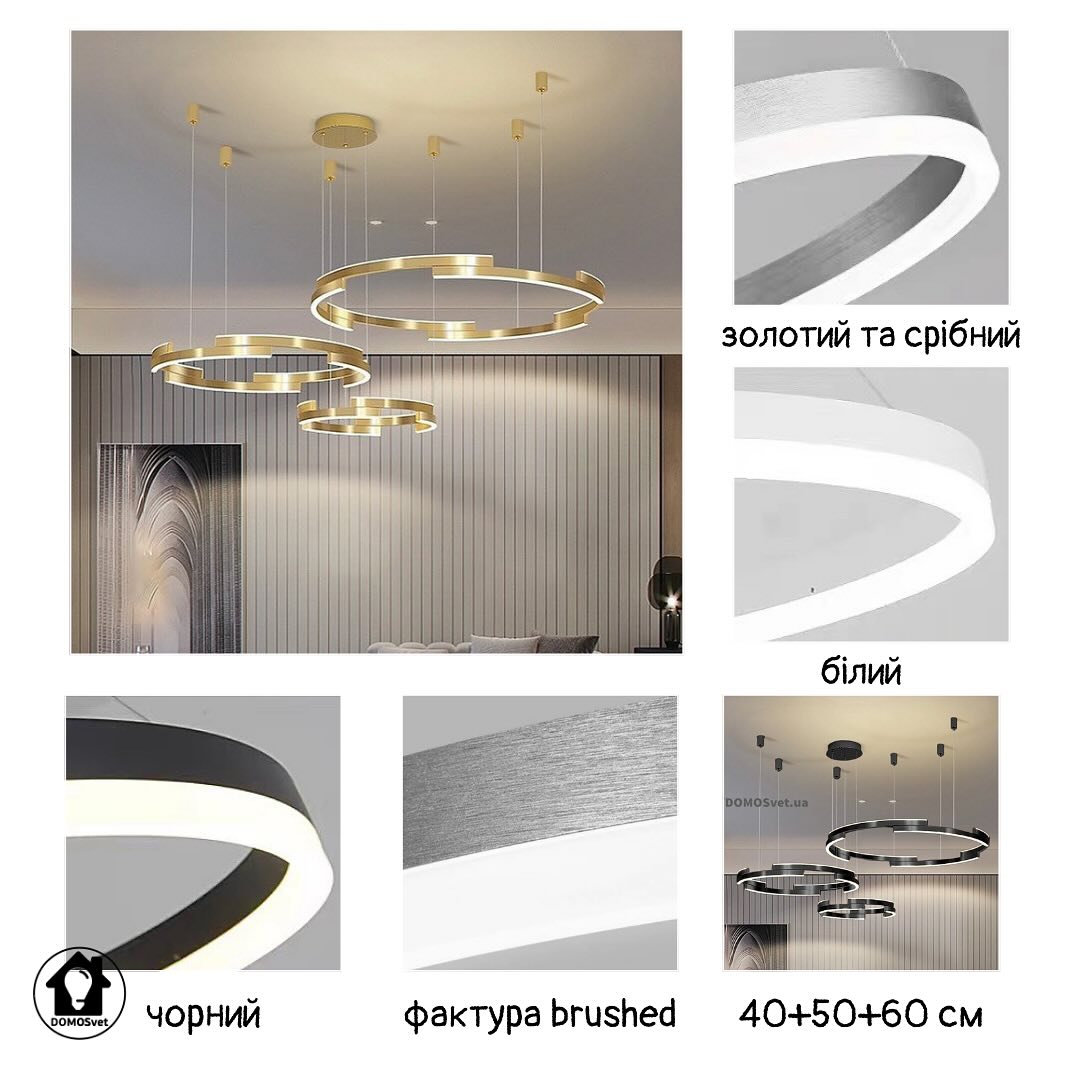 Підвісна люстра з пультом Longi Circle silver D-40+50+60 см 120W 3000K-6000K Silver + White 240319-100003099