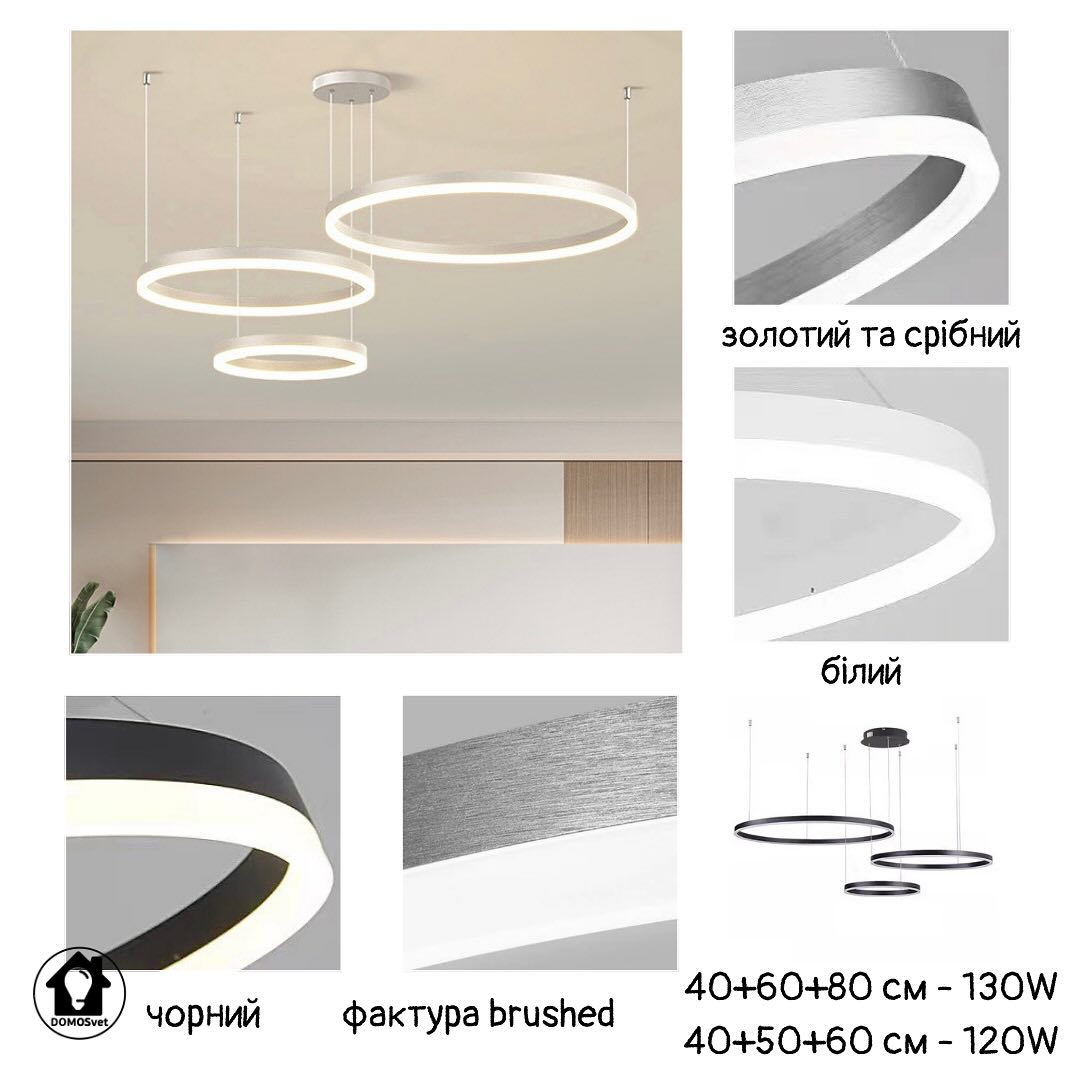 Підвісна люстра з пультом Kukho Circle 3 D-40+50+60 см / D-40+60+80 см 3000K-6000K White 240419-100003196