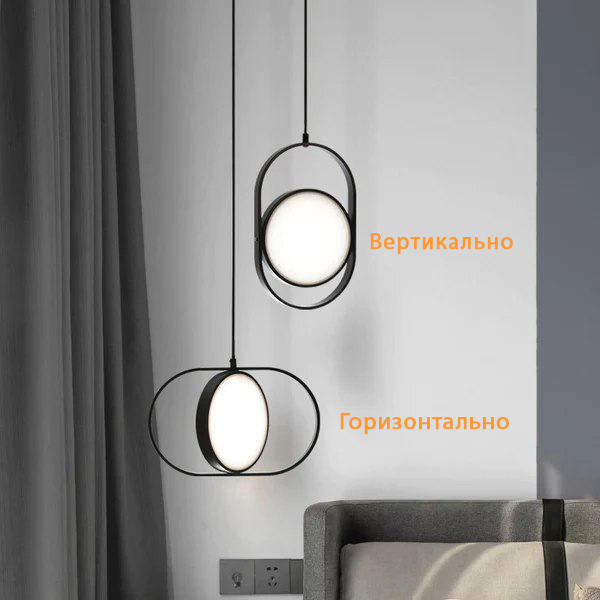 Підвісний світильник Black Horizontal / Vertical 210817-100000268