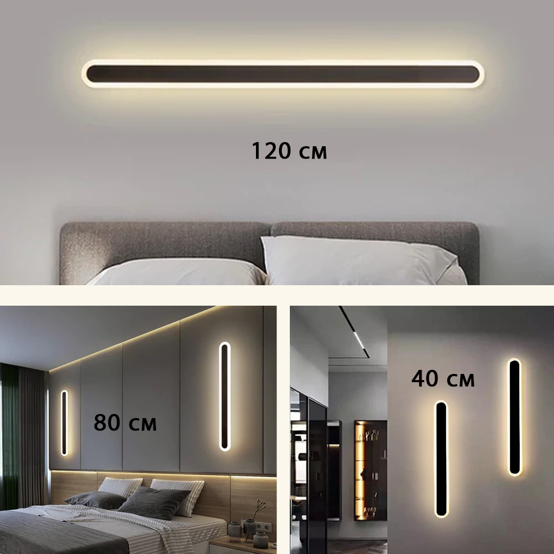 Бра Round line Black 40-H / 80-H / 120-H 211027-100000419