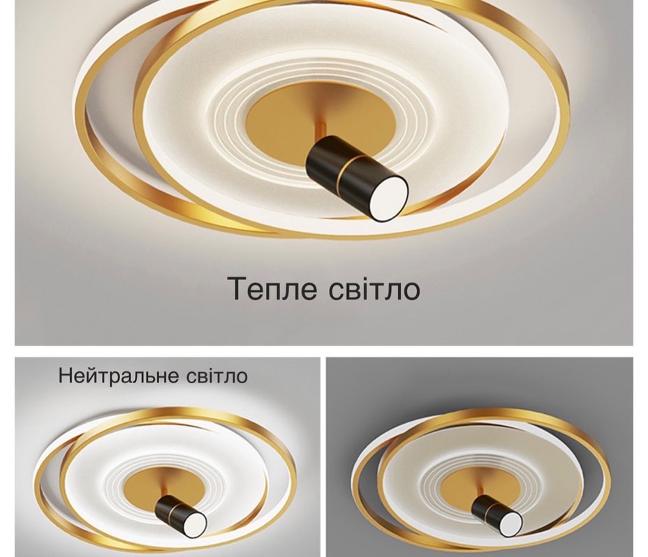 Стельовий світильник з пультом Ceiling Dim D-500 3000-6500K LED Gold Square / Gold Circle 230118-100001351