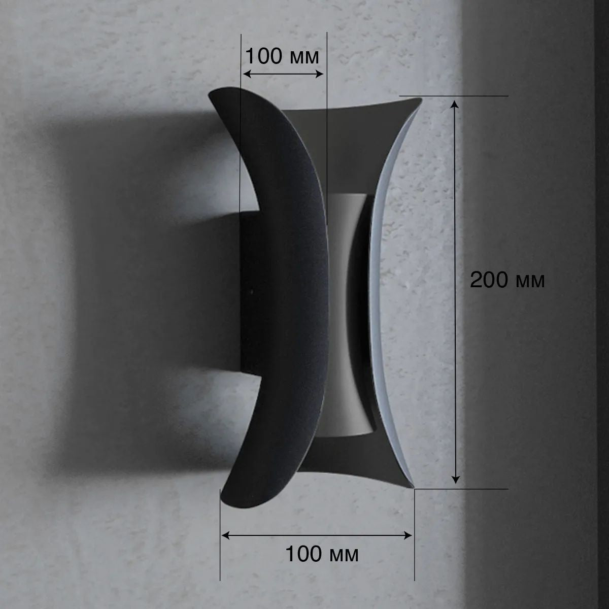 Бра-Підсвітка H-20 cm W-10 cm Led 6W Black / White 211026-100000424